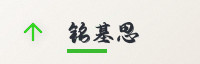 合作伙伴