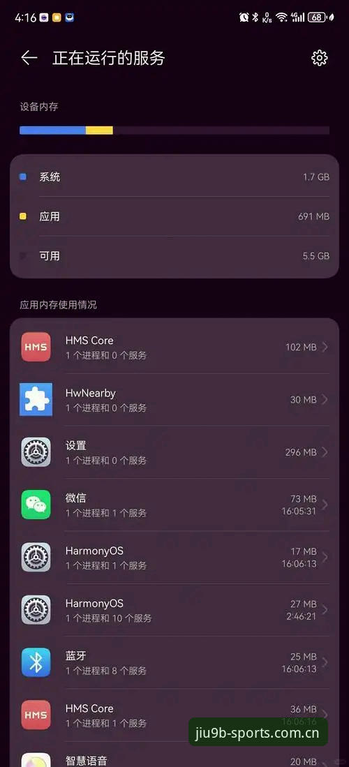 9博体育平台最新动态：安卓与iOS下载体验全面升级，老用户分享实用心得