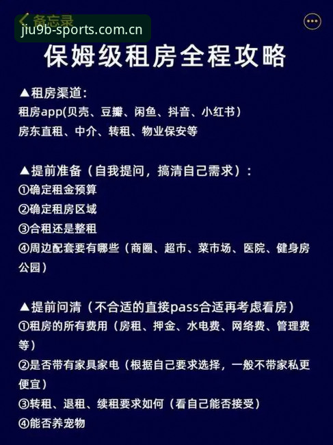 9博体育APP最新版使用教程：安卓与iOS下载安装全流程指南