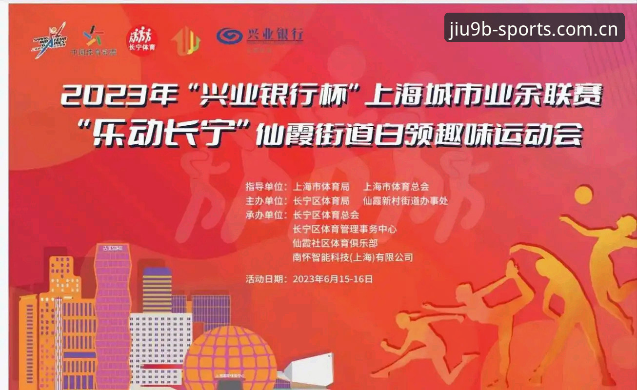 博体育流畅观赛实用指南：从下载到高清互动的全套技巧